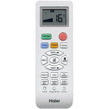 Пульт Haier V9014557 KB4 (оригинал)